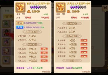 熱血江湖手游：新手超實用攻略，戰力篇（裝備，武功）