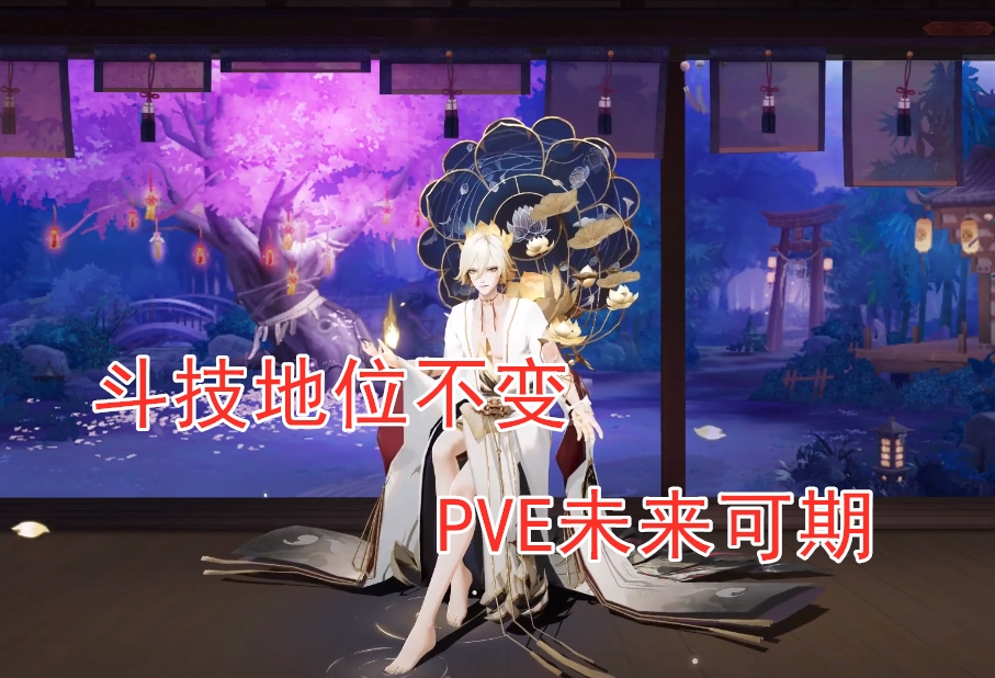 陰陽師：技改4次，終於敲定！帝釋天配合土蜘蛛達成TOP級傷害