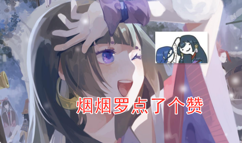 陰陽師：技改4次，終於敲定！帝釋天配合土蜘蛛達成TOP級傷害