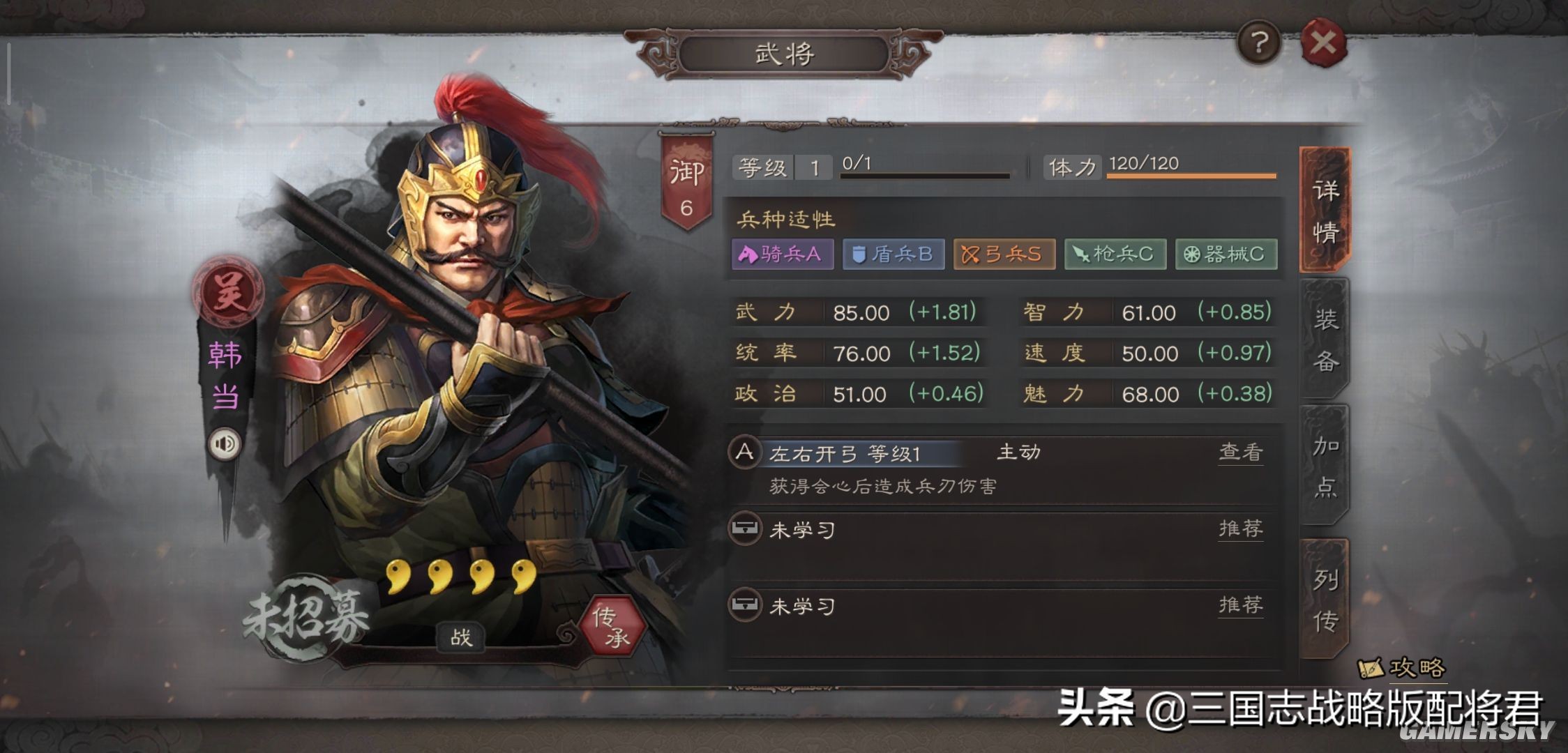 三國志戰略版平民必練隊伍，0氪也能湊出，五套陣容搭配