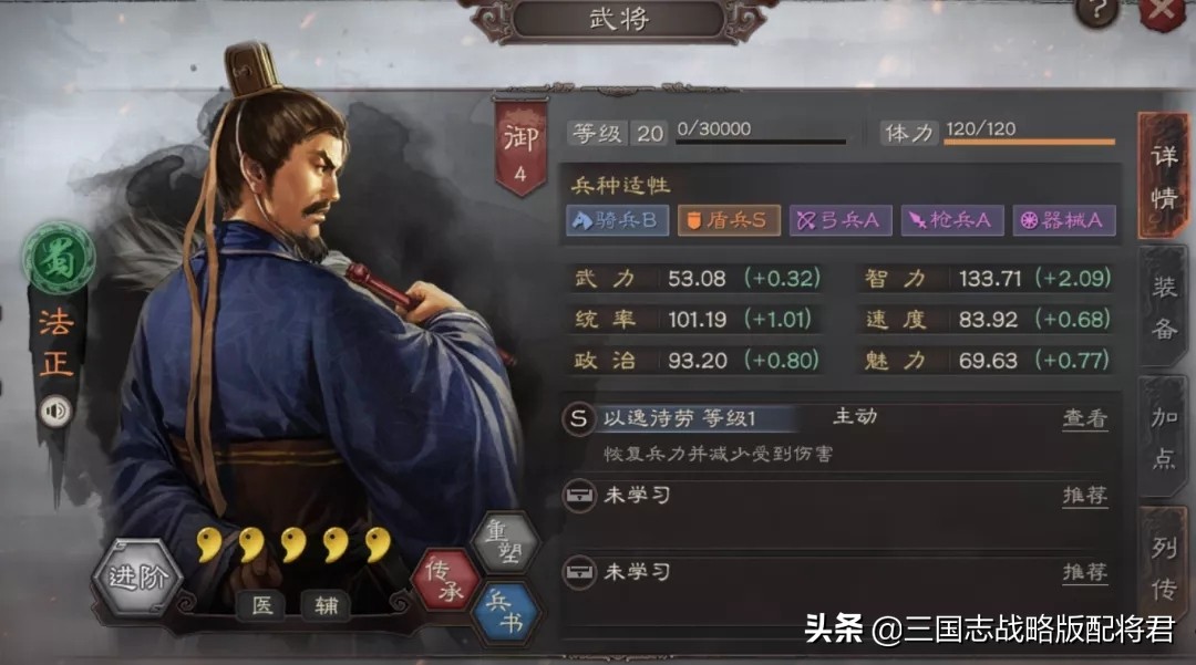 三國志戰略版平民必練隊伍，0氪也能湊出，五套陣容搭配