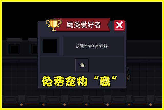 元氣騎士：玩家美化遊俠「奸商」，身後多了倆翅膀，自帶召喚能力
