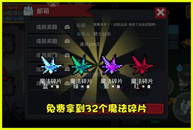 元氣騎士：玩家美化遊俠「奸商」，身後多了倆翅膀，自帶召喚能力