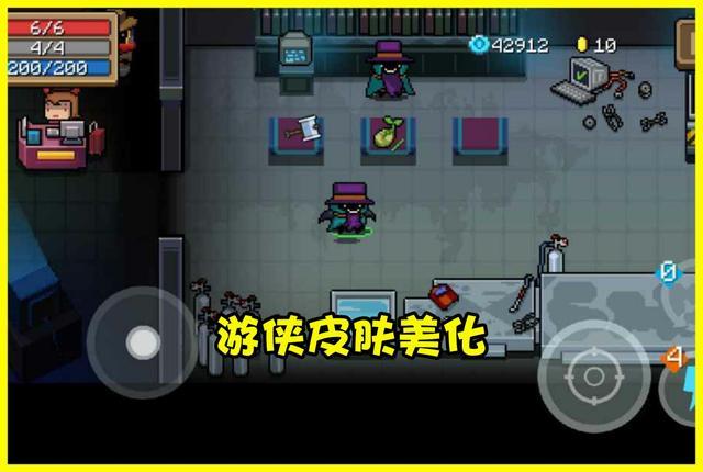 元氣騎士：玩家美化遊俠「奸商」，身後多了倆翅膀，自帶召喚能力