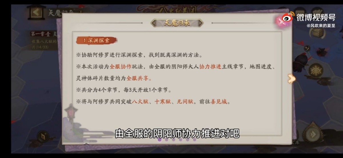 陰陽師萌新日常：拼死拼活抽SSR，絕不能錯過的白嫖活動