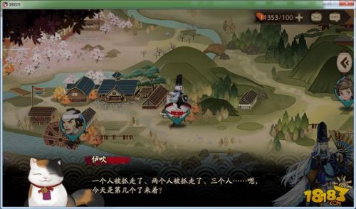 陰陽師式神委派功能界面重做 新版式神委派一覽