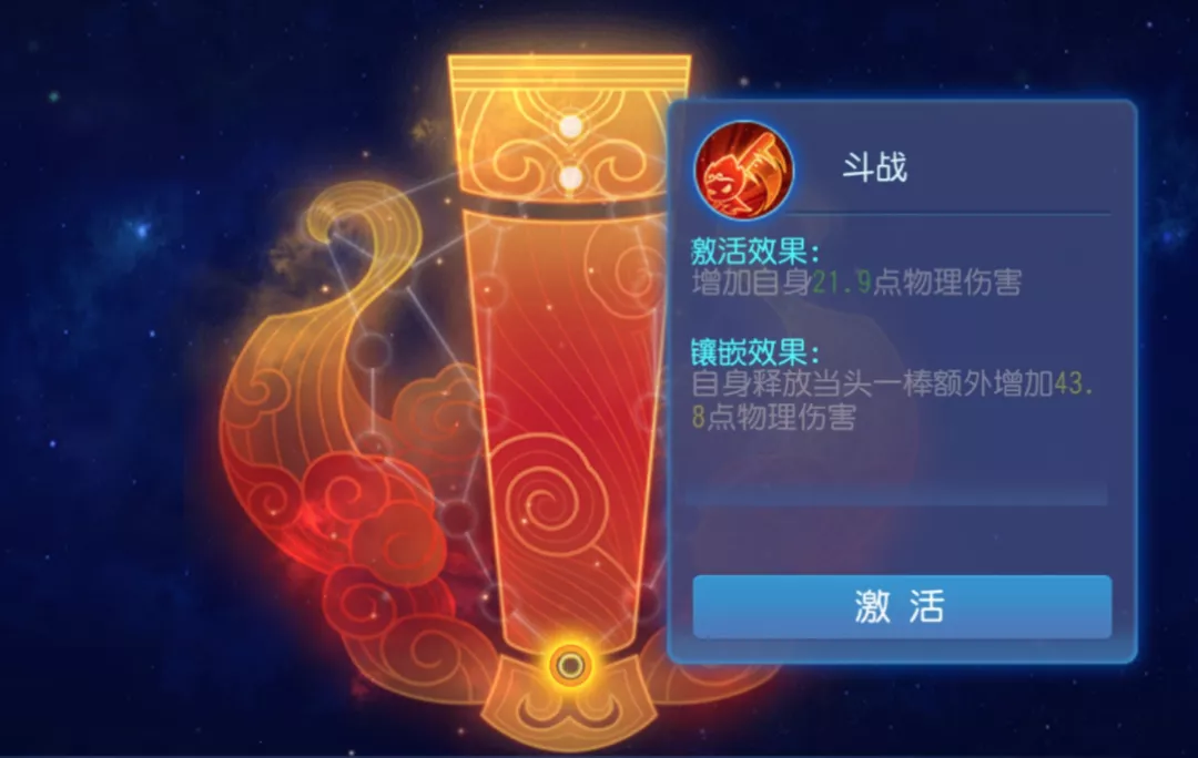 夢幻西遊手游：當頭三棒？潑天九棍？新門派花果山技能解讀