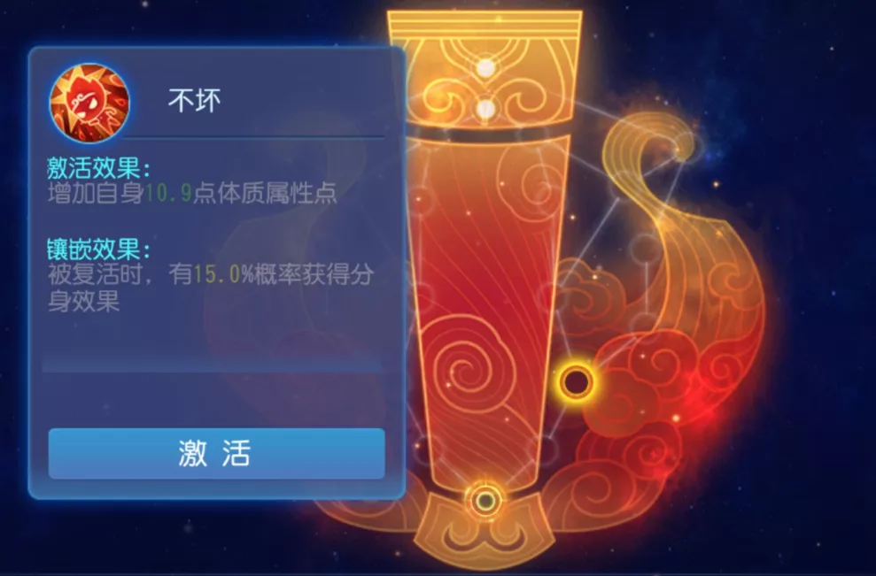 夢幻西遊手游：當頭三棒？潑天九棍？新門派花果山技能解讀