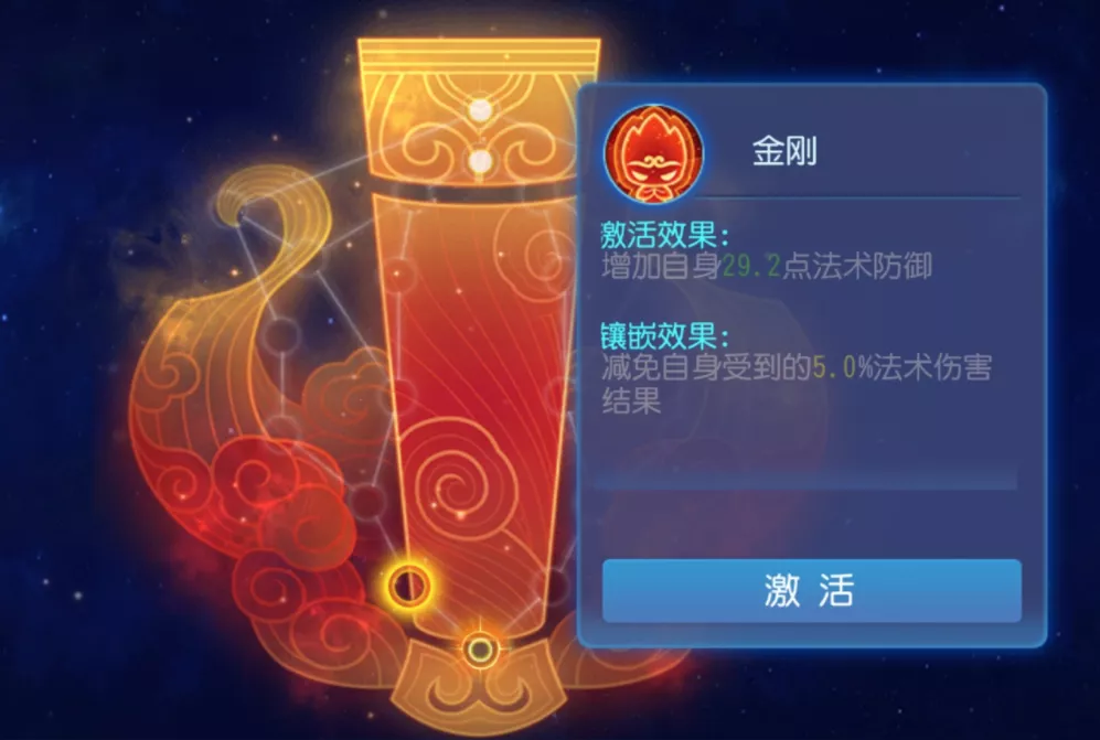 夢幻西遊手游：當頭三棒？潑天九棍？新門派花果山技能解讀