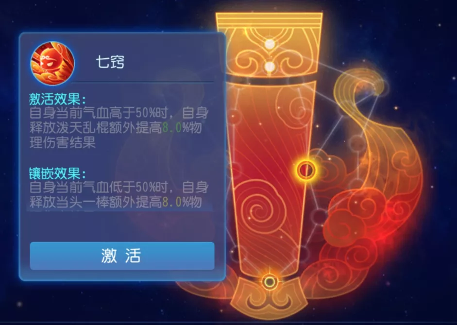 夢幻西遊手游：當頭三棒？潑天九棍？新門派花果山技能解讀