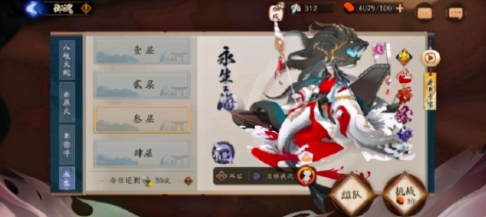 陰陽師永生之海打法攻略 永生之海御魂副本通關攻略大全
