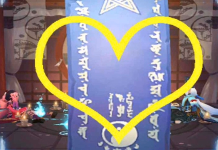 陰陽師5月神秘圖案三種畫法詳解 不需要畫心也能解鎖獲取藍票
