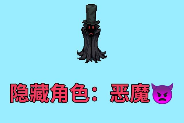 元氣騎士：入坑必被擺一道，隱藏角色惡魔，新人玩家最愛解鎖