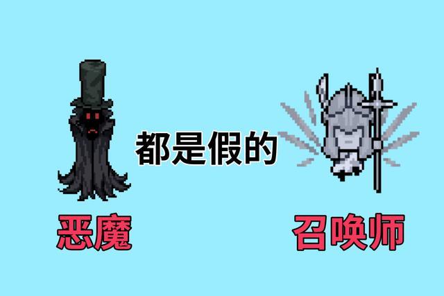 元氣騎士：入坑必被擺一道，隱藏角色惡魔，新人玩家最愛解鎖