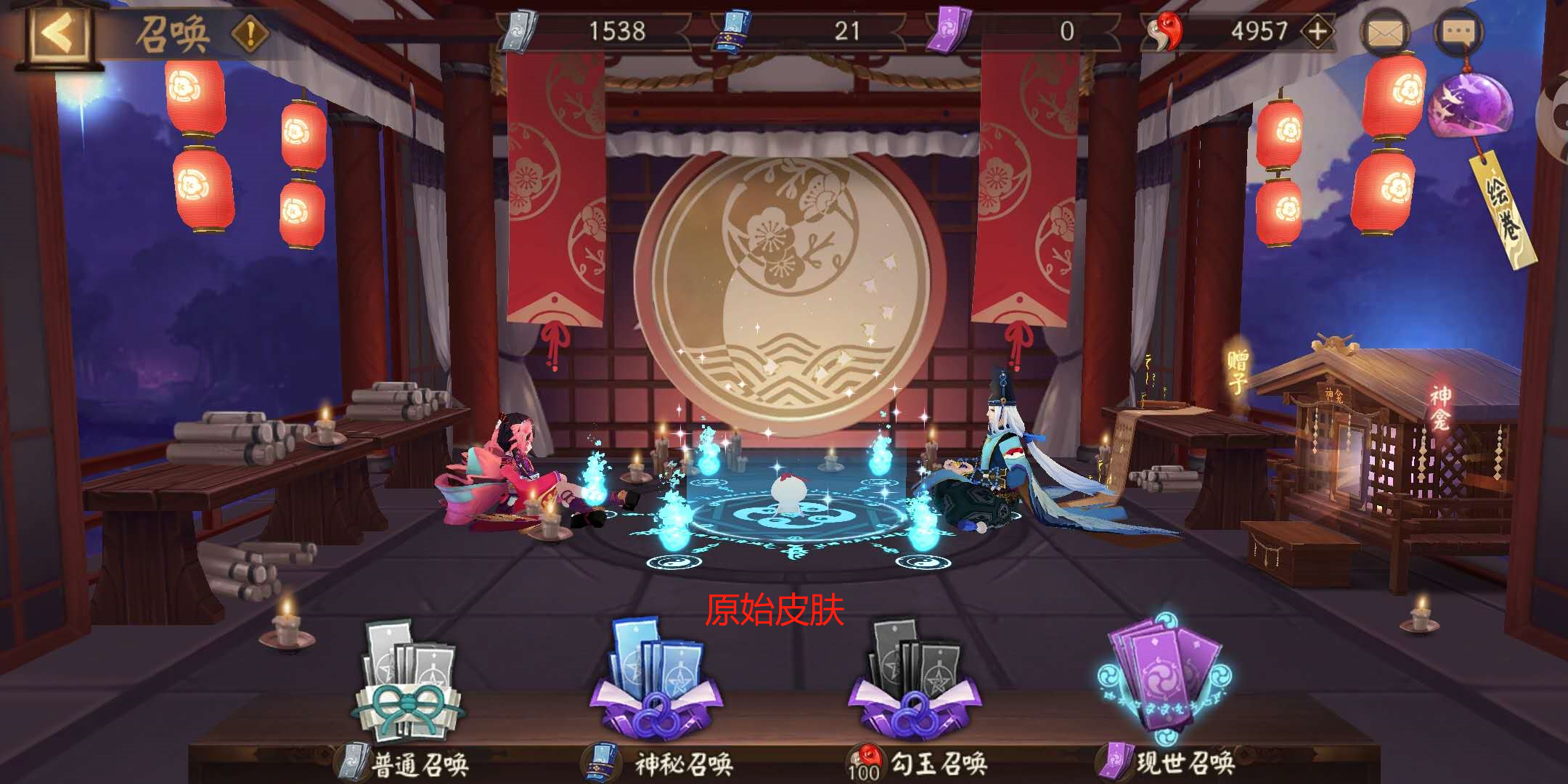 陰陽師：簽到獎勵贈送召喚屋皮膚，玩家卻不會更換，開關隱藏太深