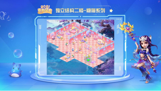 梦幻西游手游：新法宝来袭，或将改变版本格局！青春盛典爆料总结