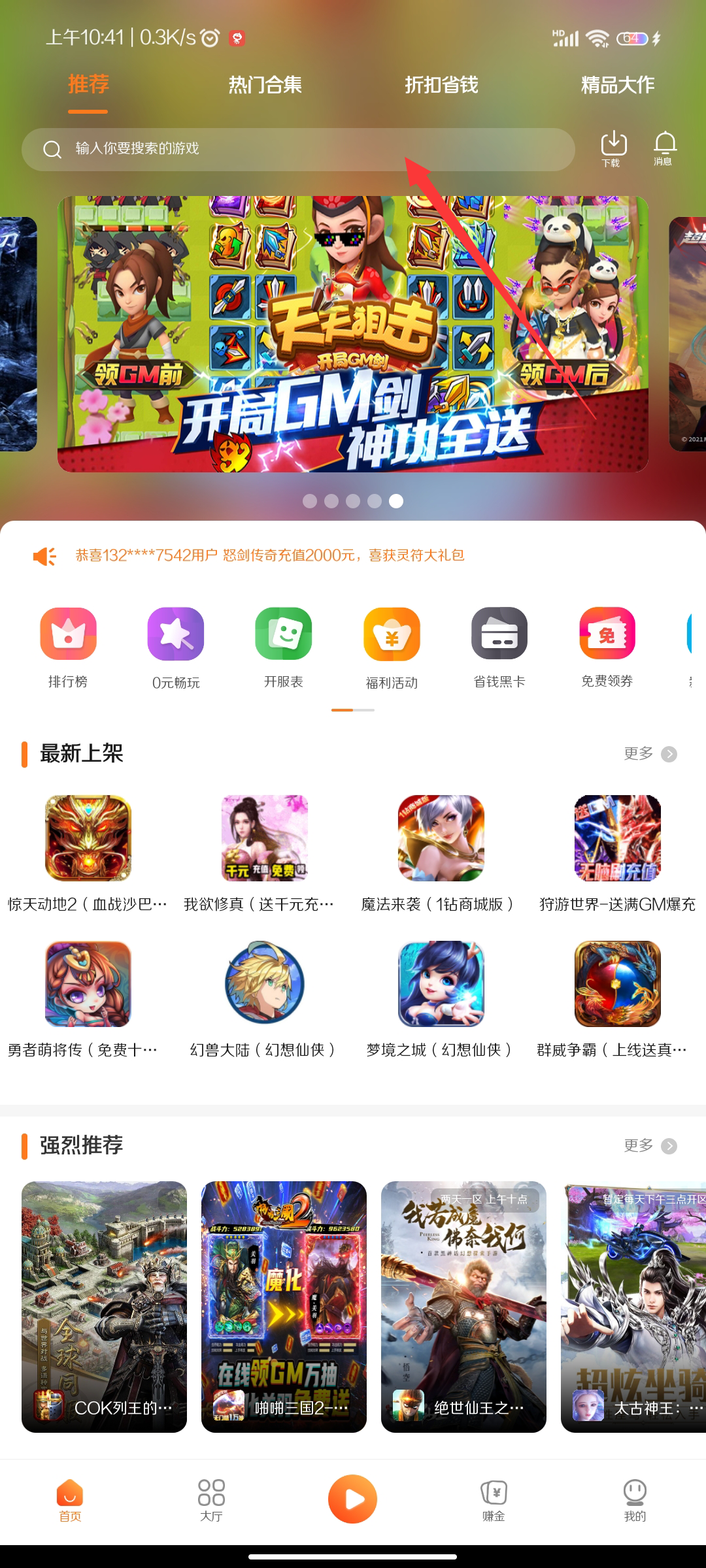《斗羅大陸》H5正版授權巨作--2020年火熱策略遊戲