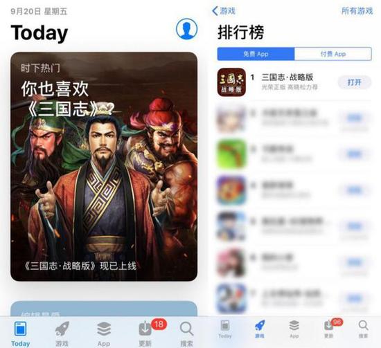 最火爆的三國遊戲實錘！《三國志・戰略版》再獲蘋果首頁推薦