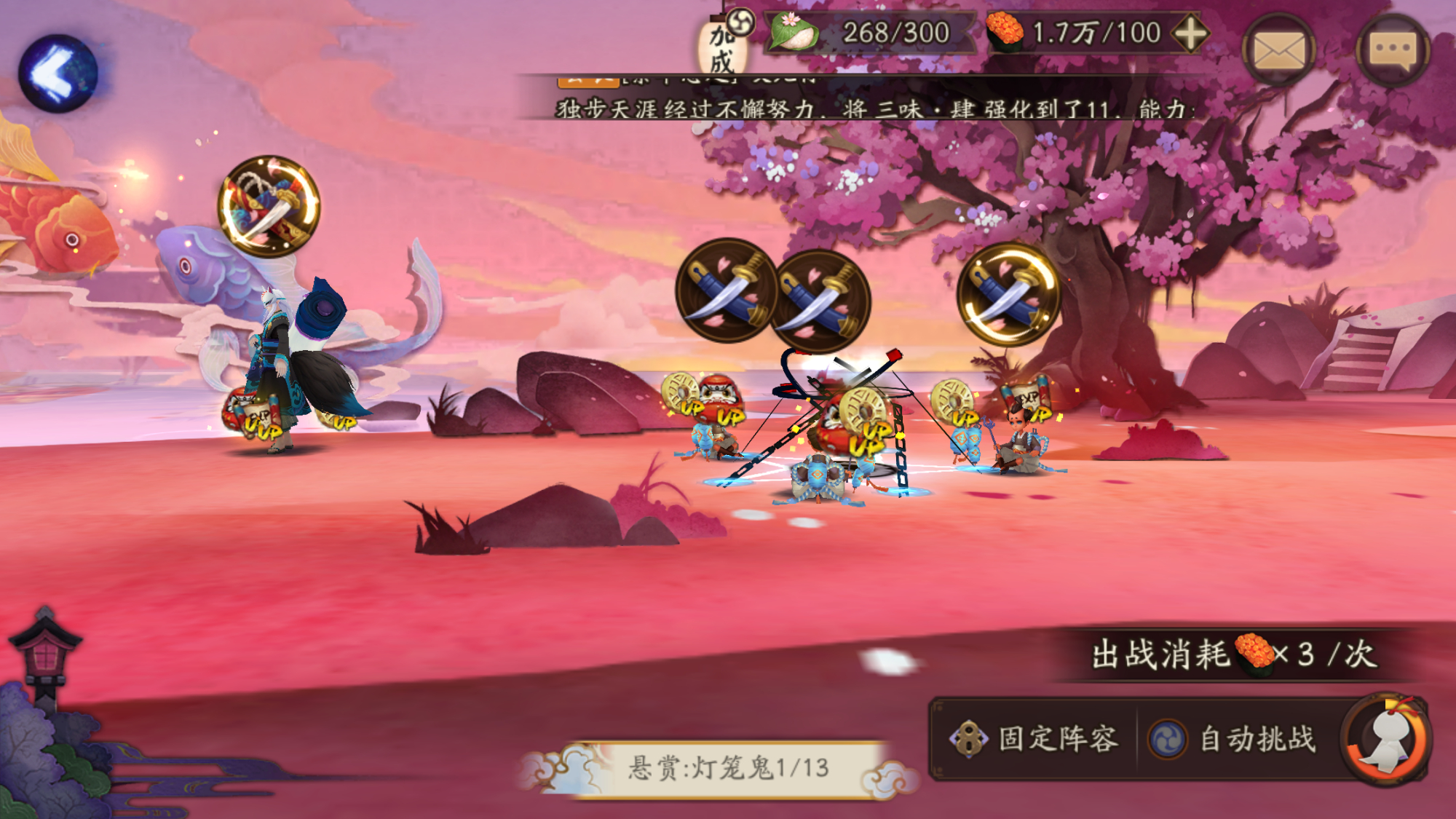 阴阳师：帚神大扫除活动指引，挂机即可获得黑蛋，气力是关键