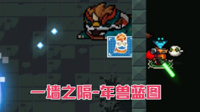 元氣騎士：藍圖技能書拿不到很生氣，一步之遙，「巧合」來得突然