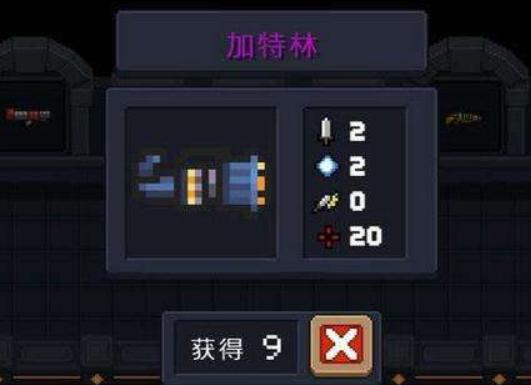 元氣騎士3大絕佳搭配，UZI搭配熔岩寶石，通關dzt比喝水還簡單
