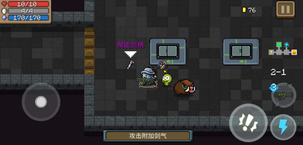 元氣騎士3大絕佳搭配，UZI搭配熔岩寶石，通關dzt比喝水還簡單