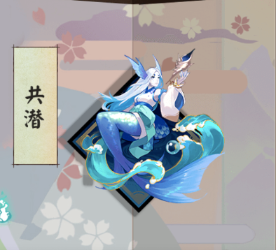 陰陽師：新御魂副本「魂海」降臨，新御魂都有哪些用處？