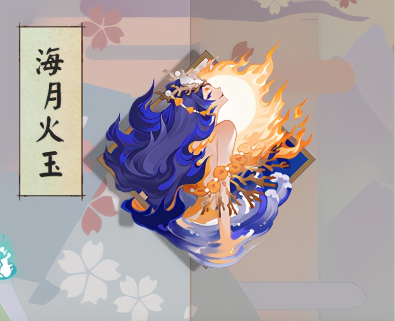 陰陽師：新御魂副本「魂海」降臨，新御魂都有哪些用處？