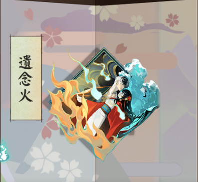 陰陽師：新御魂副本「魂海」降臨，新御魂都有哪些用處？