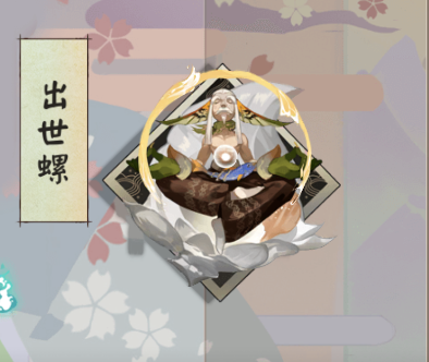 陰陽師：新御魂副本「魂海」降臨，新御魂都有哪些用處？