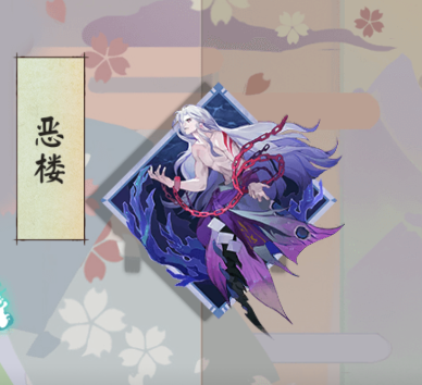 陰陽師：新御魂副本「魂海」降臨，新御魂都有哪些用處？