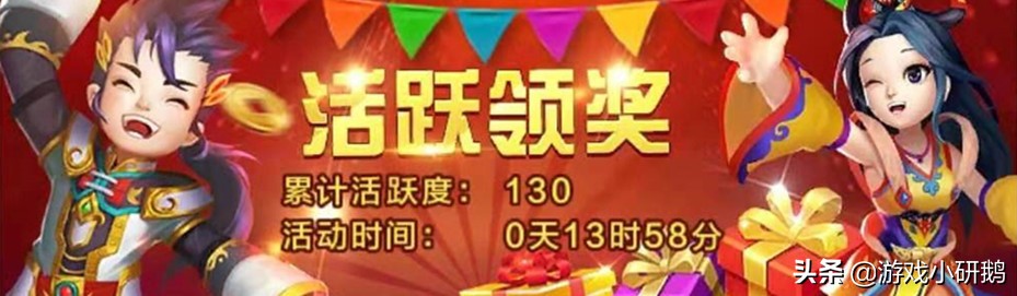 《熱血江湖手游》雙十一活動兌換指南