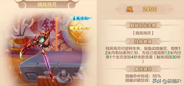 《熱血江湖手游》雙十一活動兌換指南