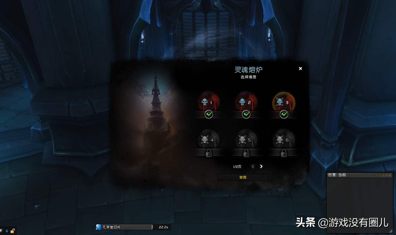 魔獸9.0托加斯特：淺談注意事項，灰燼任務指南，玩家如何省時