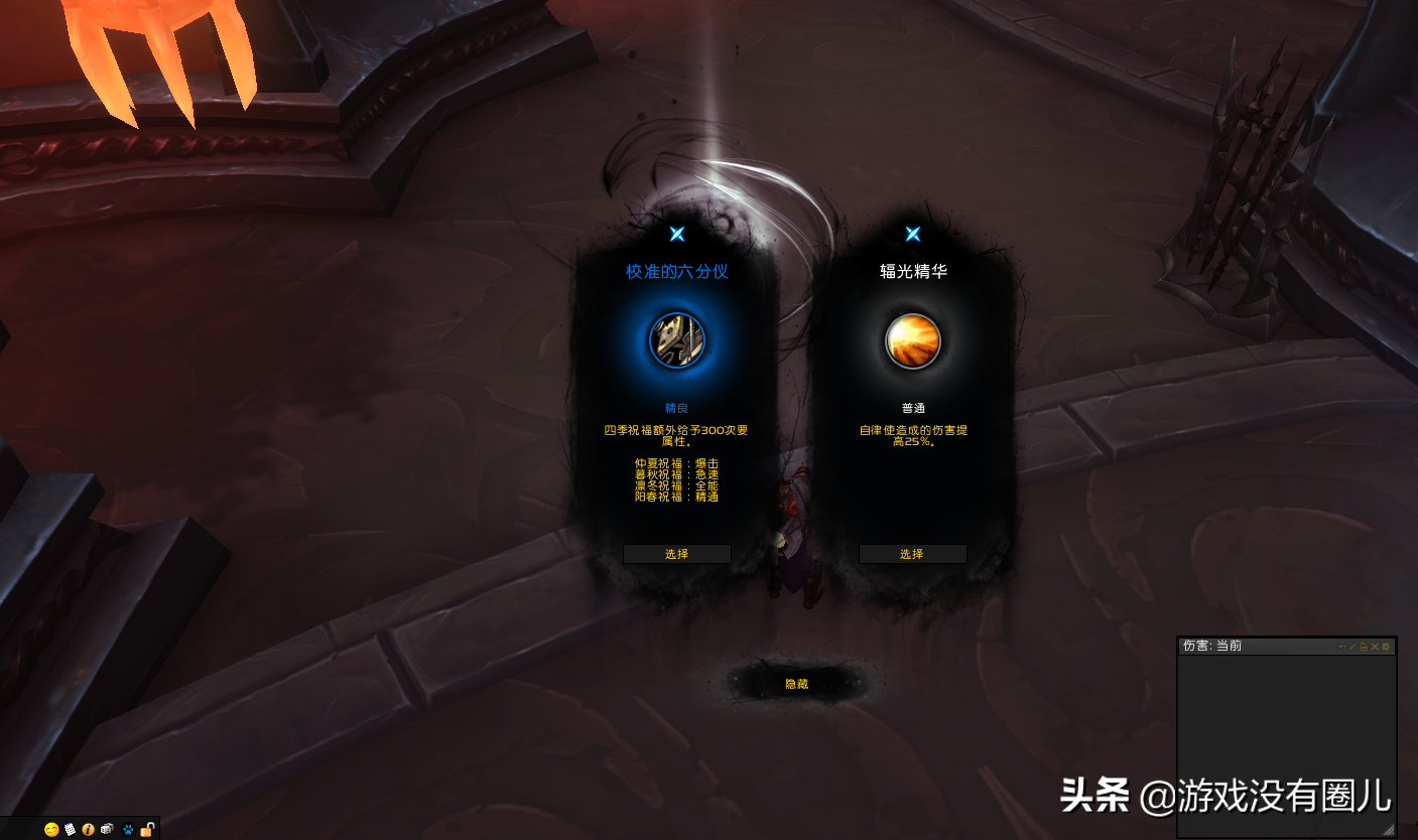 魔獸9.0托加斯特：淺談注意事項，灰燼任務指南，玩家如何省時