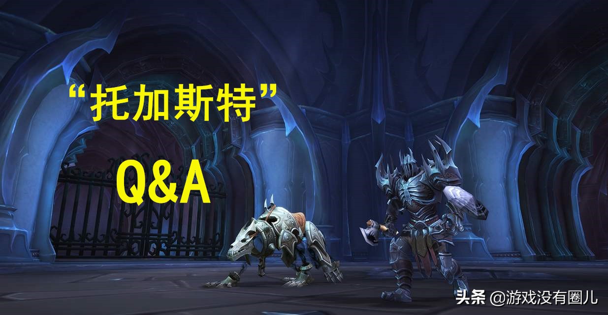 魔獸9.0托加斯特：淺談注意事項，灰燼任務指南，玩家如何省時