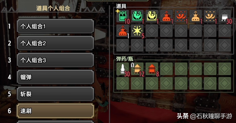 《怪物獵人崛起》MHR2.0版本高效刷護石琉璃原珠攻略