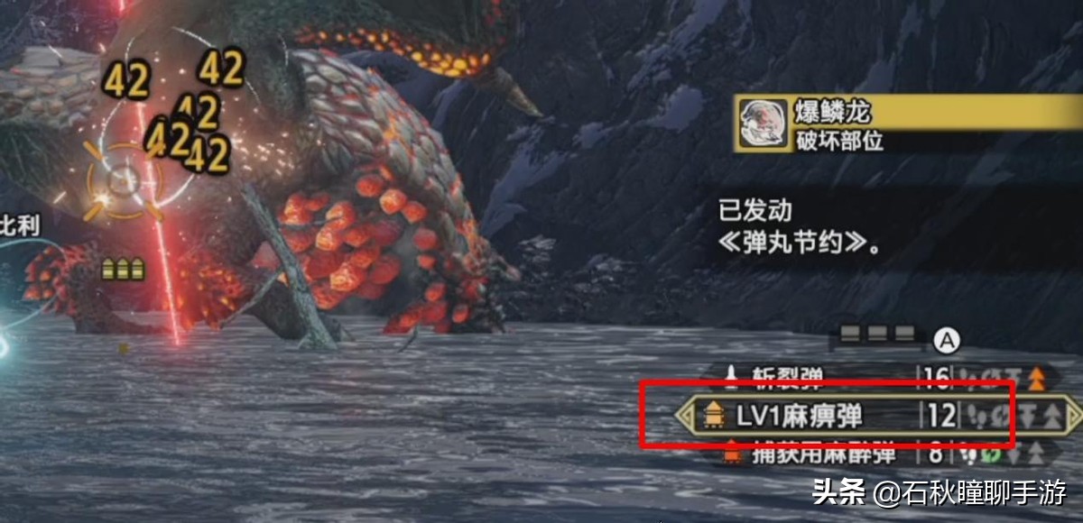 《怪物獵人崛起》MHR2.0版本高效刷護石琉璃原珠攻略