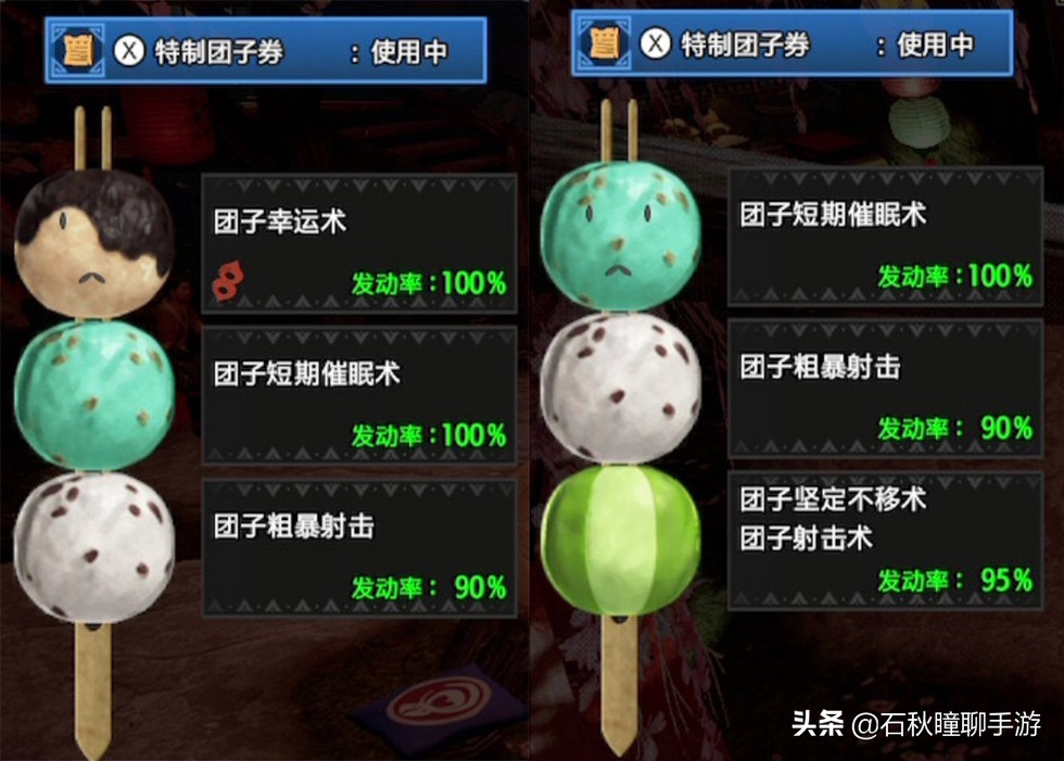 《怪物獵人崛起》MHR2.0版本高效刷護石琉璃原珠攻略