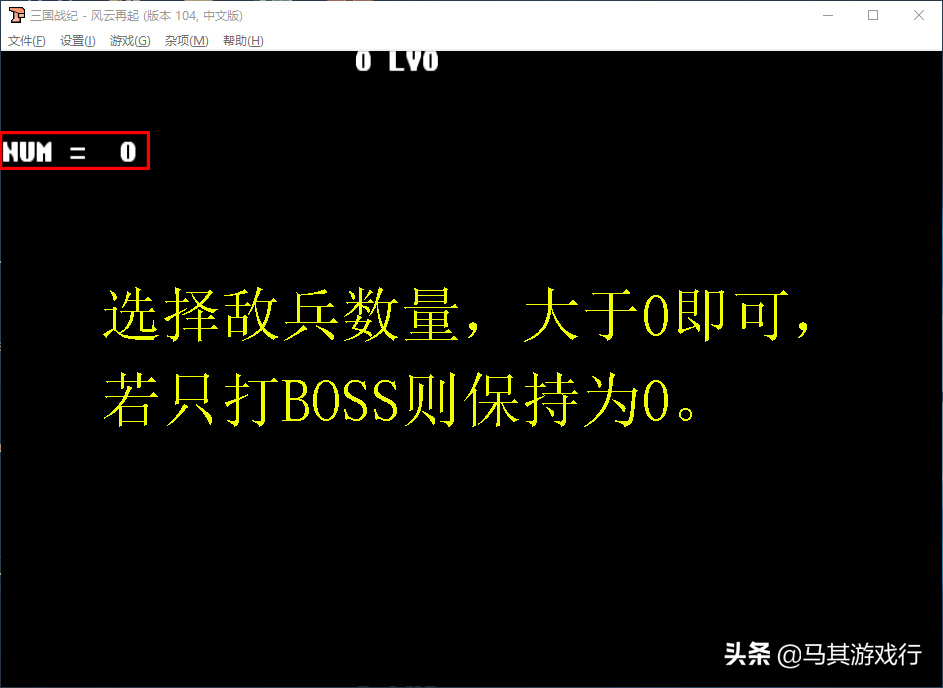 三國戰紀遊戲下載與設置(新)