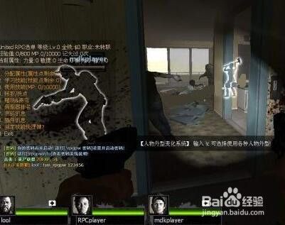 求生之路2聯機教程？求生之路2怎麼聯網玩？