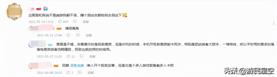 低調辦測試淡定談封殺《逆水寒》手游多了一份從容