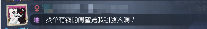 第五人格：皮膚獲取方法，除了最後一種不建議，其他的你知道嗎？
