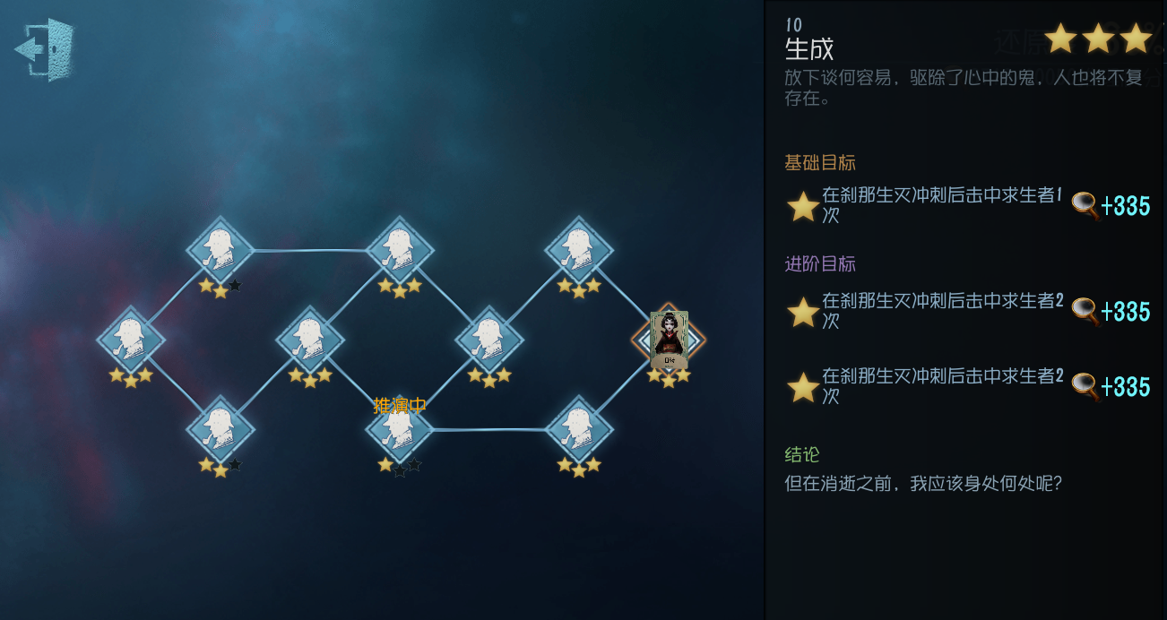 第五人格：皮膚獲取方法，除了最後一種不建議，其他的你知道嗎？