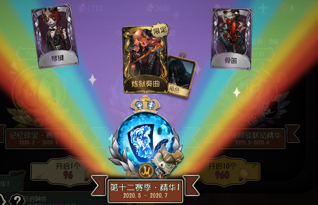 第五人格：皮膚獲取方法，除了最後一種不建議，其他的你知道嗎？