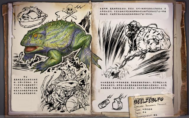 《方舟生存進化》手游魔鬼蛙邊吃蟲邊吐水泥，成年人騎乘毫無壓力