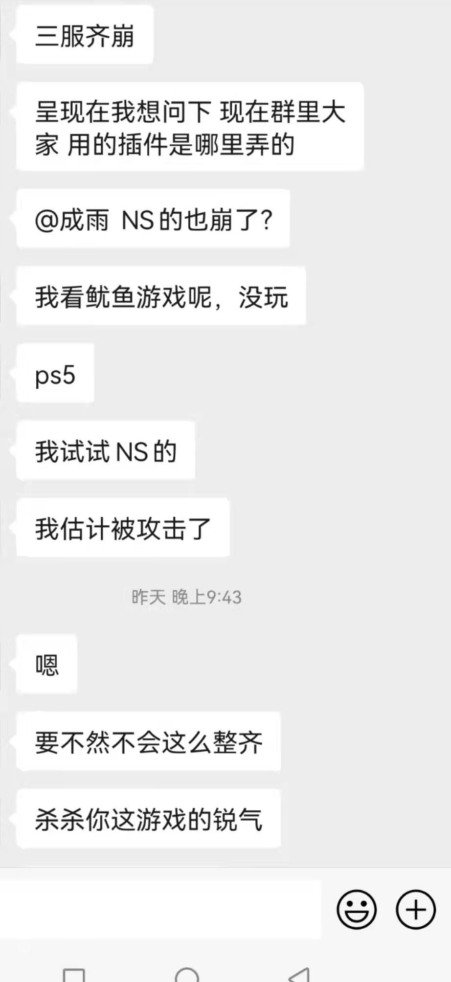 藍貼：關於暗黑破壞神2重製版昨晚十點左右伺服器無法登陸的問題