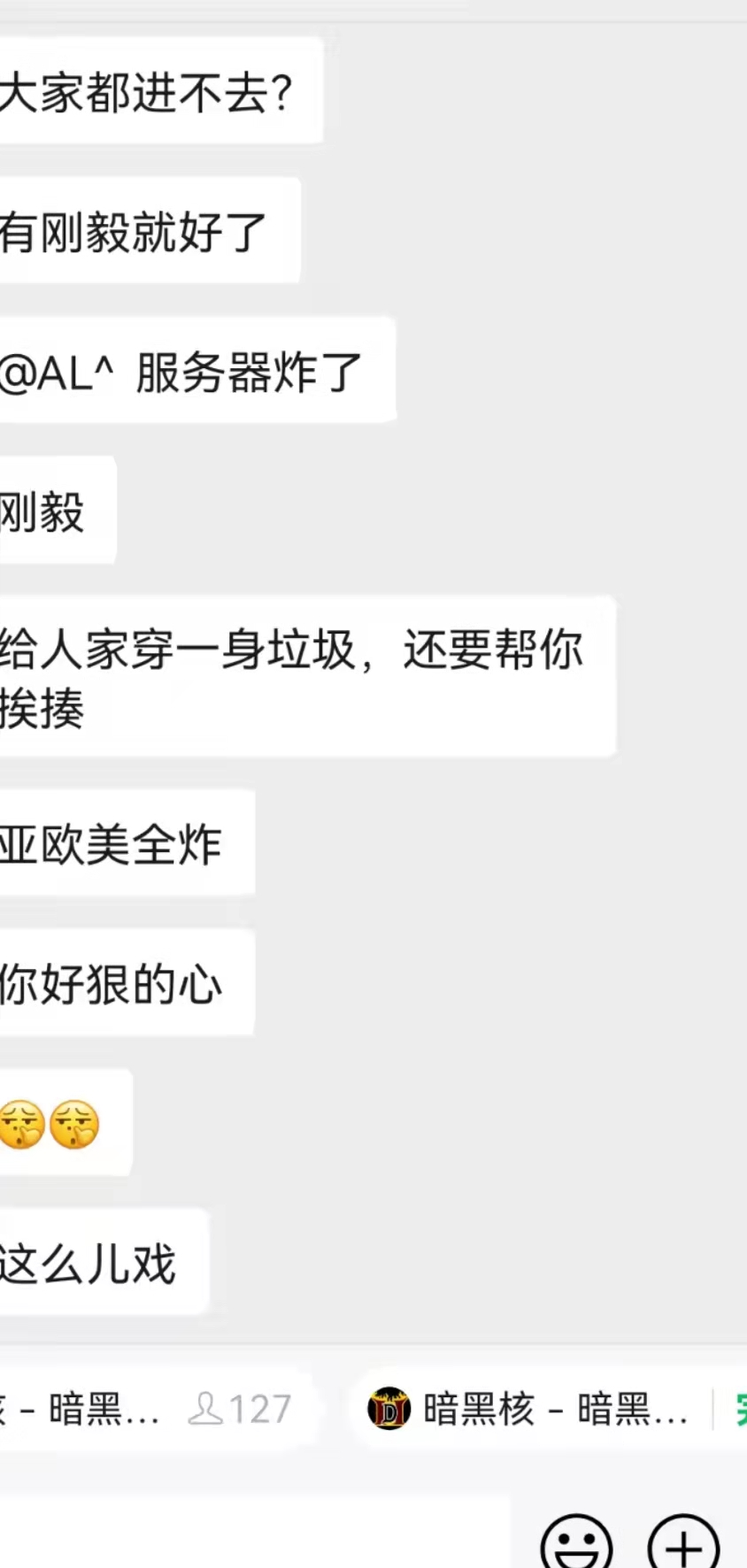 藍貼：關於暗黑破壞神2重製版昨晚十點左右伺服器無法登陸的問題