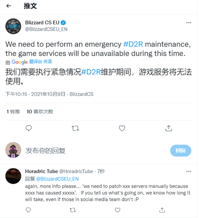 藍貼：關於暗黑破壞神2重製版昨晚十點左右伺服器無法登陸的問題