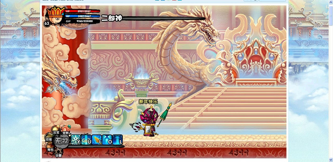 《造夢西遊》這個專屬90的回憶，你還記得嗎？